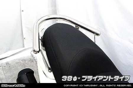 WirusWin マジェスティS(2BK-SG52J) 38φタンデムバー /ウイルズウィン