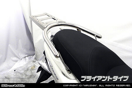 WirusWin マジェスティS(2BK-SG52J) リアボックス用ベースブラケット付きタンデムバー /ウイルズウィン