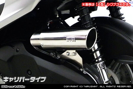 WirusWin シグナスX 5型(2BJ-SED8J) キャリパータイプ エアクリーナーkit /ウイルズウィン