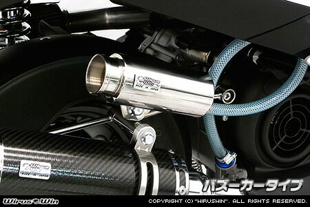 WirusWin アベニュー125 ブリーザーキャッチタンク バズーカータイプ /ウイルズウィン