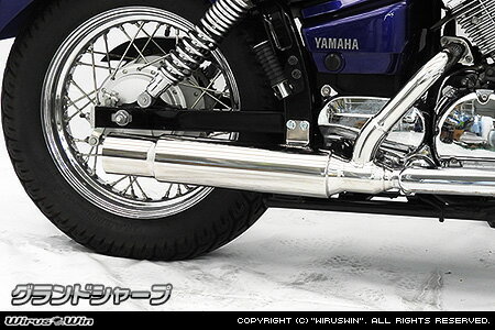 WirusWin ドラッグスター250(BA-VG02J) グランドシャープマフラー スリップオン /ウイルズウィン