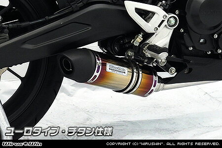 Rakuten - WirusWin CB250R(2BK-MC52) ダイナミックマフラー ユーロタイプ フルエキゾースト チタン仕様 /ウイルズウィン