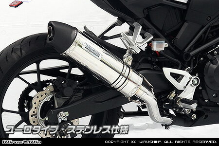 樂天商城 - WirusWin CB250R(2BK-MC52) スリップオンマフラー ユーロタイプ ステンレス仕様 /ウイルズウィン