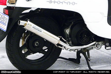 〜50 cc  - WirusWin ジョルノ用(JBH-AF70)FP4-50マフラー /ウイルズウィン
