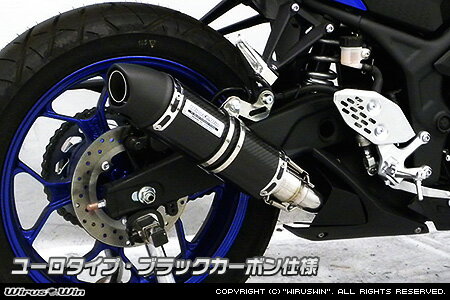 Other - WirusWin YZF-R25(2BK-RG43J)/YZF-R3(2BL-RH13J) スリップオンマフラー ユーロタイプ ブラックカーボン仕様 ヒートガード 標準装備 /ウイルズウィン