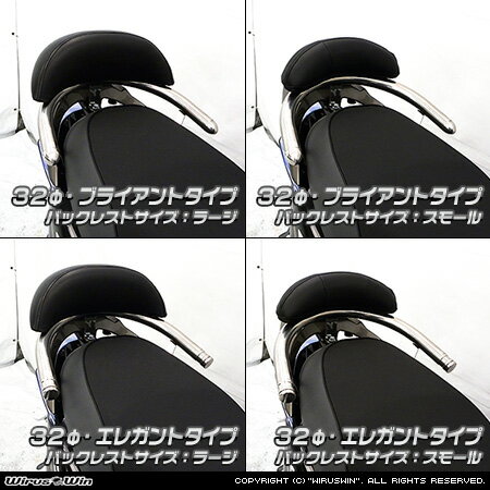 お宮参り女の子着物 Wiruswin 台湾 Kymco キムコ Gp125i バックレスト付き 32fタンデムバー エレガントタイプ バックレストサイズ ラージ ウイルズウィン 即納可能数量限定 バイク用品車用品 バイク用品 Dream Coast Ru お宮参り女の子着物 Wiruswin 台湾 Kymco キムコ Gp125i バックレスト付き 32fタンデムバー エレガントタイプ バックレストサイズ ラージ ウイルズウィン 即納可能数量限定 バイク用品車用品 バイク用品 Dream Coast Ru