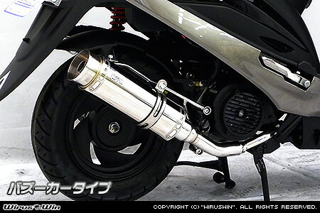 WirusWin 台湾 KYMCO（キムコ） GP125i ロイヤルマフラー バズーカータイプ チタン仕様 / ウイルズウィン
