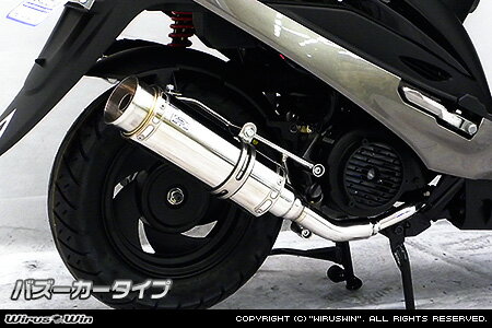 WirusWin 台湾 KYMCO（キムコ） GP125i ロイヤルマフラー バズーカータイプ ブラックカーボン仕様 / ウイルズウィン