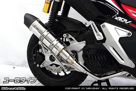 Rakuten - WirusWin ADV150 ロイヤルマフラー ユーロタイプ ステンレス仕様 / ウイルズウィン