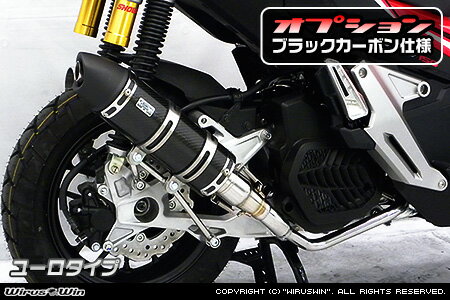 乐天商城 - WirusWin ADV150 ロイヤルマフラー ユーロタイプ ブラックカーボン仕様 / ウイルズウィン