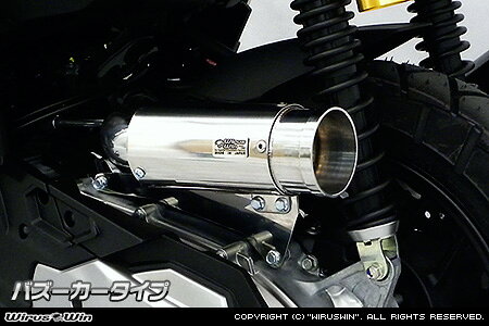 Rakuten - WirusWin ADV150 サイレンサー型エアクリーナーkit バズーカータイプ / ウイルズウィン