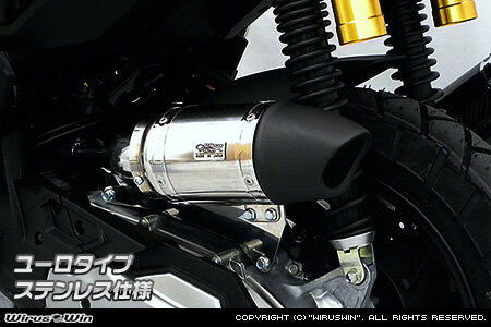 Rakuten - WirusWin ADV150 サイレンサー型エアクリーナーkit ユーロタイプ ステンレス仕様 / ウイルズウィン
