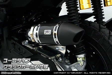 乐天商城 - WirusWin ADV150 サイレンサー型エアクリーナーkit ユーロタイプ ブラックカーボン仕様 / ウイルズウィン