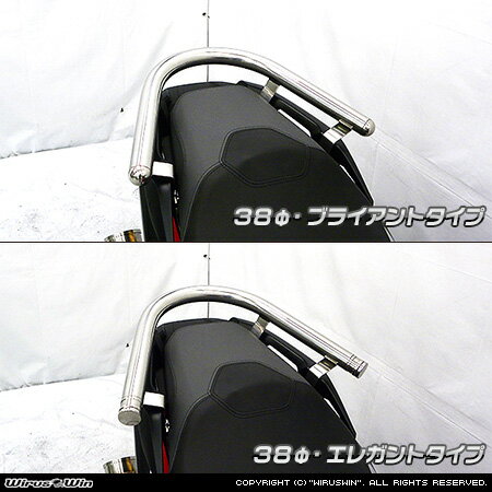 WirusWin ADV150 38φタンデムバー バーエンド形状 ブライアント or エレガント / ウイルズウィン