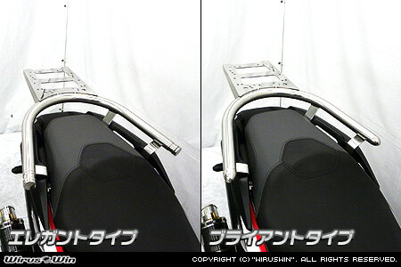 WirusWin ADV150 リアボックス用ベースブラケット付きタンデムバー バーエンド形状 ブライアント or エレガント / ウイルズウィン