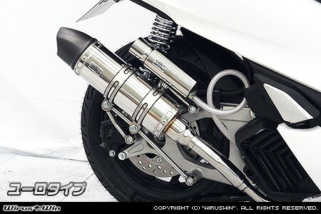 WirusWin PCX 2BJ-JK05 ロイヤルマフラー ステンレス仕様 サイレンサー出口 ユーロタイプ / ウイルズウィン