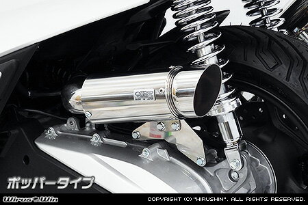 WirusWin PCX160 8BK-KF47 サイレンサー型エアクリーナーkitステンレス仕様 バズーカー ポッパー ジェット スポーツ/ ウイルズウィン