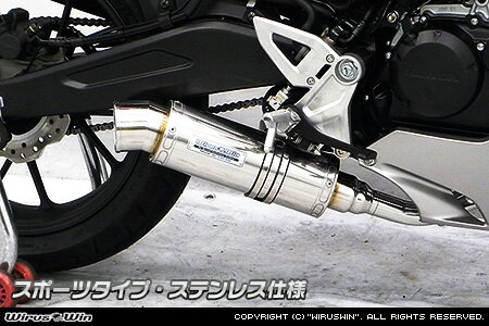 WirusWin CB125R 2BJ-JC79 ダイナミックマフラー スポーツタイプ ステンレス / ウイルズウィン