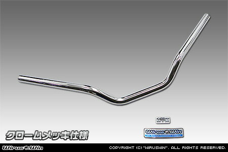 HONDA - WirusWin グロム (MSX125) 2021年3月〜(3型) レーシングハンドル　クロームメッキ仕様/ ウイルズウィン
