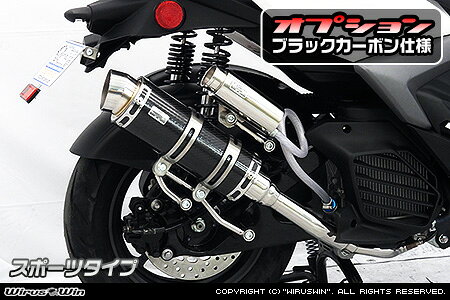 WirusWin シグナス グリファス (2020年7月〜) ロイヤルマフラー チタン仕様 ブラックカーボン仕様 / 8BJ-SEJ4J ウイルズウィン 台湾仕様