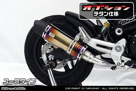 Rakuten - WirusWin グロム (MSX125) 2021年3月〜(3型) スリップオンマフラー ユーロタイプ チタン仕様 / ウイルズウィン