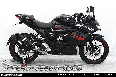 126 cc 〜250 cc  - WirusWin ジクサーSF (150) ダイナミックマフラー ユーロタイプ ブラックカーボン仕様 / ウイルズウィン