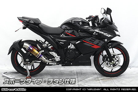 WirusWin ジクサーSF (150) ダイナミックマフラー ユーロタイプ チタン仕様 / ウイルズウィン
