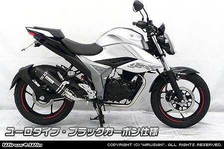 Rakuten - WirusWin ジクサー150 (2BK-ED13N) ダイナミックマフラー ユーロタイプ ブラックカーボン仕様 / ウイルズウィン