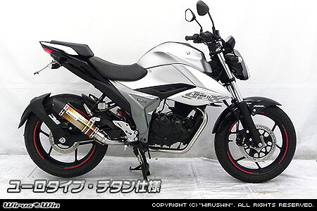 SUZUKI - WirusWin ジクサー150 (2BK-ED13N) ダイナミックマフラー ユーロタイプ チタン仕様 / ウイルズウィン