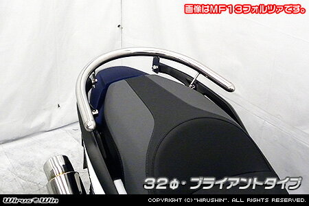 WirusWin フォルツァ (8BK-MF17) 32φタンデムバー / MF17 ウイルズウィン