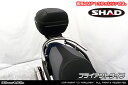 WirusWin フォルツァ (2BK-MF15) SHAD製リアボックス付きタンデムバー / MF15 ウイルズウィン シャッド