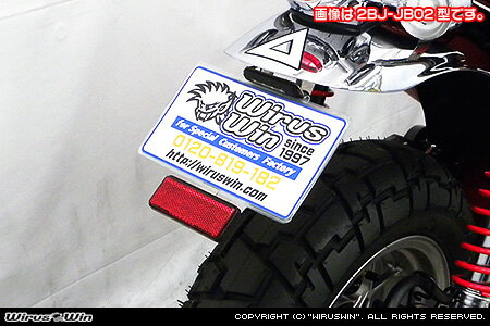 WirusWin モンキー125(8BJ-JB03・8BJ-JB05) フェンダーレスKit タイプ1 /ウイルズウィン