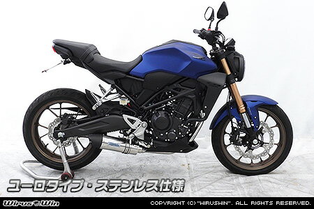 Rakuten - WirusWin CB250R(8BK-MC52) ダイナミックマフラー ユーロタイプ ステンレス仕様 フルエキゾースト/ウイルズウィン
