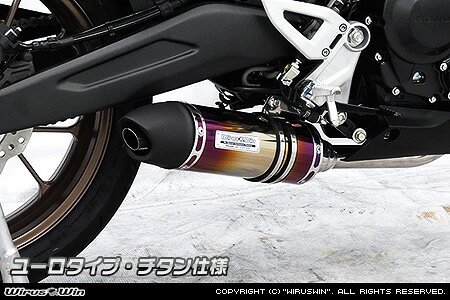 WirusWin CB250R(8BK-MC52) ダイナミックマフラー ユーロタイプ チタン仕様 フルエキゾースト/ウイルズウィン