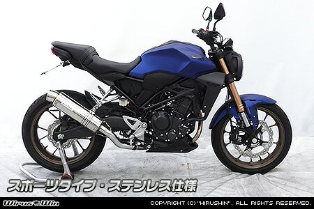 乐天商城 - WirusWin CB250R(8BK-MC52) スリップオンマフラー スポーツタイプ ステンレス仕様 /ウイルズウィン