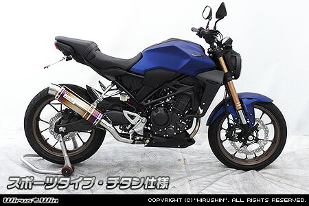 乐天商城 - WirusWin CB250R(8BK-MC52) スリップオンマフラー スポーツタイプ チタン仕様 /ウイルズウィン