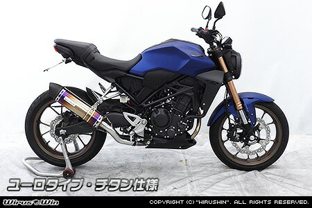 乐天商城 - WirusWin CB250R(8BK-MC52) スリップオンマフラー ユーロタイプ チタン仕様 /ウイルズウィン