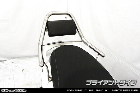 WirusWin アクシスZ(8BJ-SEJ6J) サポートタンデムバー /ウイルズウィン