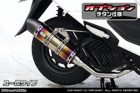 HONDA - WirusWin リード125(8BJ-JK12) ロイヤルマフラー チタン仕様 ユーロタイプ /ウイルズウィン
