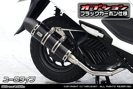 51 cc 〜125 cc  - WirusWin リード125(8BJ-JK12) ロイヤルマフラー ブラックカーボン仕様 ユーロタイプ /ウイルズウィン