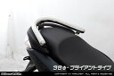 WirusWin NMAX125(8BJ-SEG6J ) 38φタンデムバー /ウイルズウィン