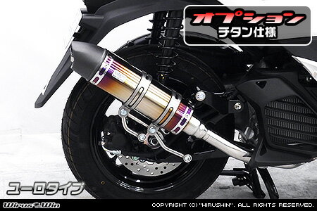 Rakuten - WirusWin トリシティ155(8BK-SG81J) ロイヤルマフラー チタン仕様 ユーロタイプ /ウイルズウィン