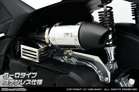 Rakuten - WirusWin トリシティ125(8BJ-SEK1J)(8BJ-SEL4J)用 サイレンサー型エアクリーナーKit ユーロタイプ ステンレス仕様 / ウイルズウィン