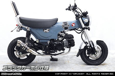 WirusWin ダックス125(8BJ-JB04) ツインテールショートマフラー ブラックカーボン仕様 /ウイルズウィン