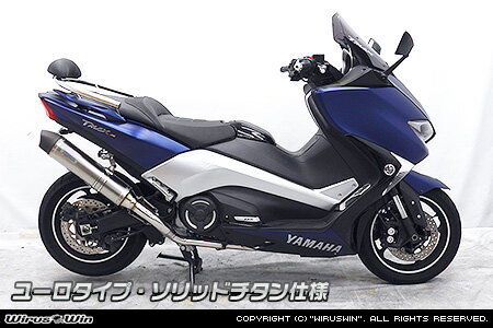 樂天商城 - WirusWin TMAX530（2BL-SJ15J）用ダイナミックマフラー ソリッドチタン仕様 ユーロタイプ /ウイルズウィン