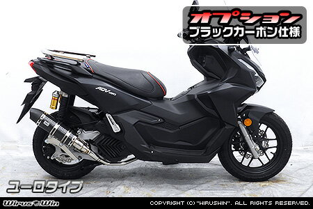 乐天商城 - WirusWin ADV160 ロイヤルマフラー ブラックカーボン仕様 ユーロタイプ / ウイルズウィン