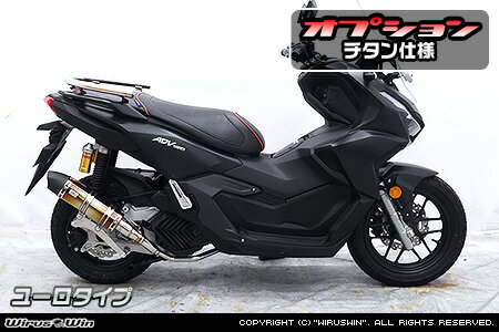 Rakuten - WirusWin ADV160 ロイヤルマフラー チタン仕様 ユーロタイプ / ウイルズウィン