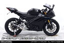 WirusWin YZF-R15 (8BK-RG86J) ダイナミックマフラー ブラックカーボン仕様 スポーツタイプorスラッシュタイプ /ウイルズウィン