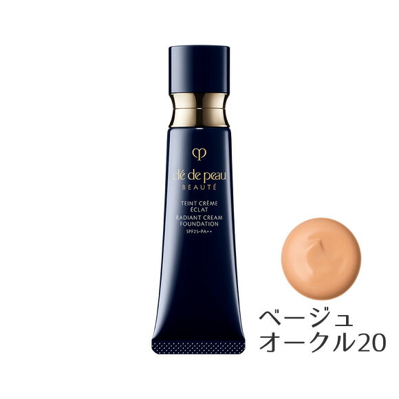 【国内正規品】クレ・ド・ポー ボーテ タンクレームエクラn ベージュオークル20 25g SPF25・PA++ Cle de Peau Beaute