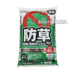 まくだけ簡単!防草・防犯ジャリ 40L ミックス 庭 屋外 防犯グッズ 化粧砂利 玉砂利 おしゃれ 庭石 音 不法侵入 侵入防止 犯罪抑止 泥棒 空き巣対策 鳴る 敷 雑草対策 ガーデニング 花壇 軽石状 簡単 裏庭 敷地 家 周囲 対策 防犯用品 【送料無料】